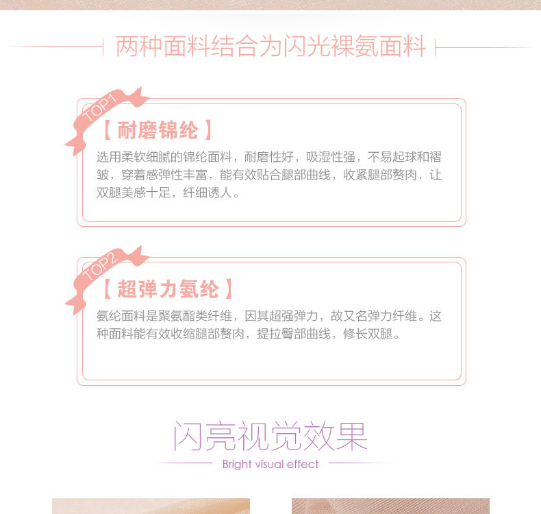 Chaussettes - collants BONAS a7002x - Ref 757473 Image 10