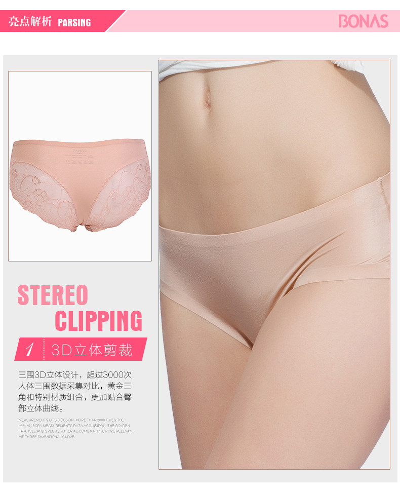 Slip jeunesse BONAS - Ref 667849 Image 8