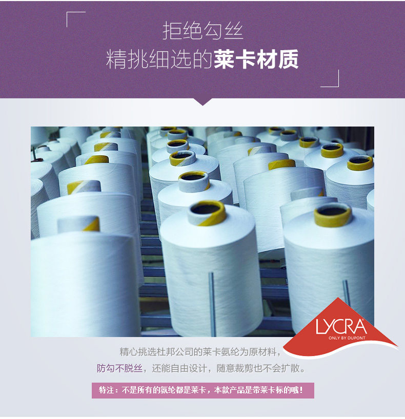 Chaussettes - collants BONAS - Ref 780304 Image 8