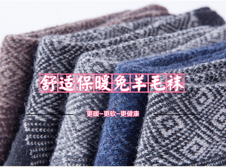 Chaussettes - collants BONAS - Ref 780323 Image 8