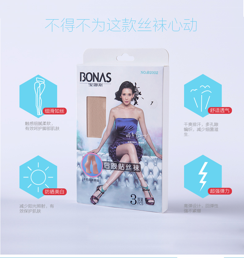 Chaussettes - collants BONAS @2002 - Ref 780357 Image 14