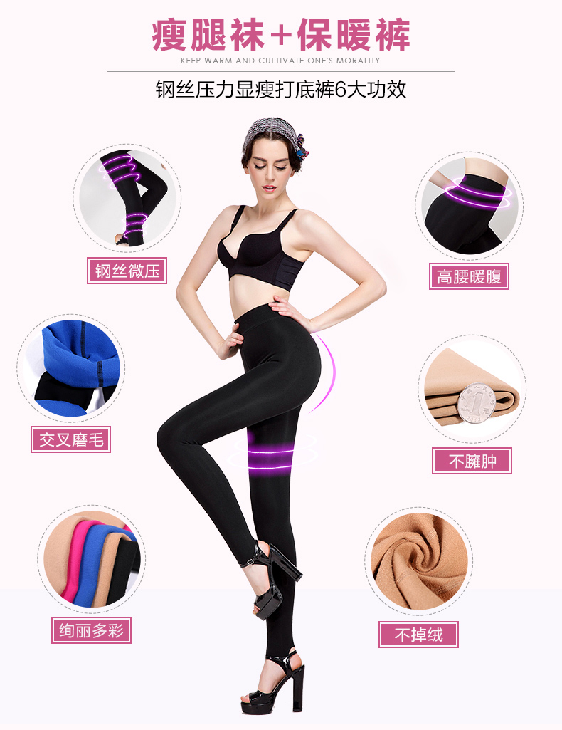 Pantalon collant BONAS S8171-2 - Ref 773304 Image 7