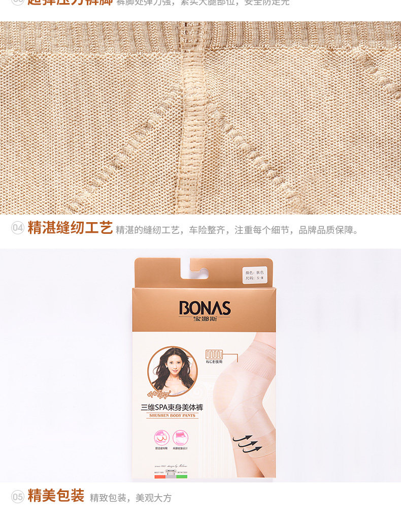 Body BONAS - Ref 647849 Image 22