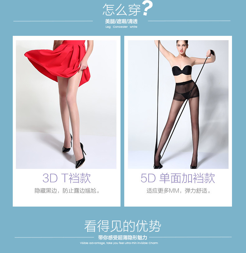 Chaussettes - collants BONAS 6507xx - Ref 755823 Image 13