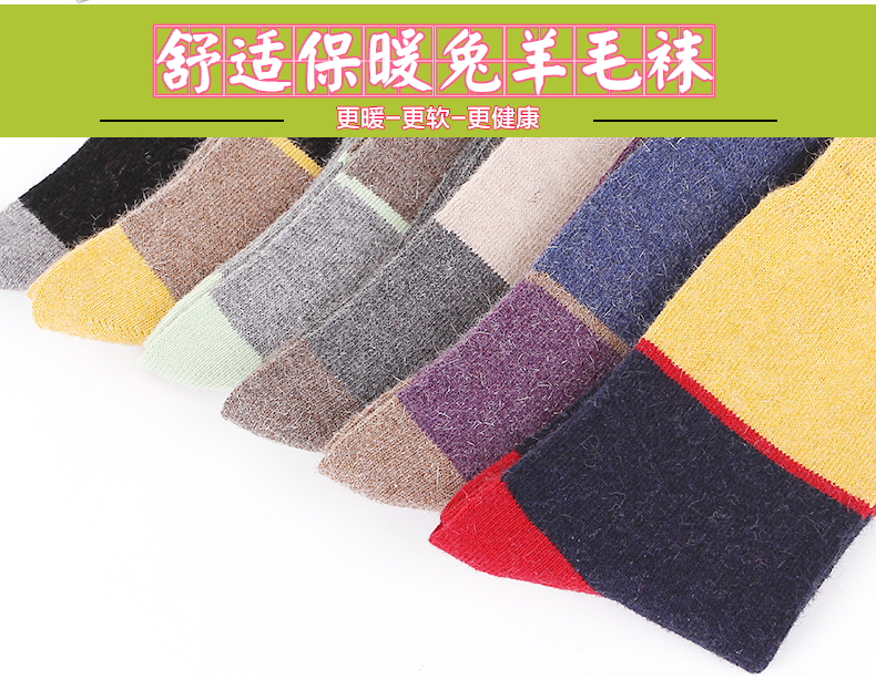 Chaussettes - collants BONAS - Ref 780306 Image 7