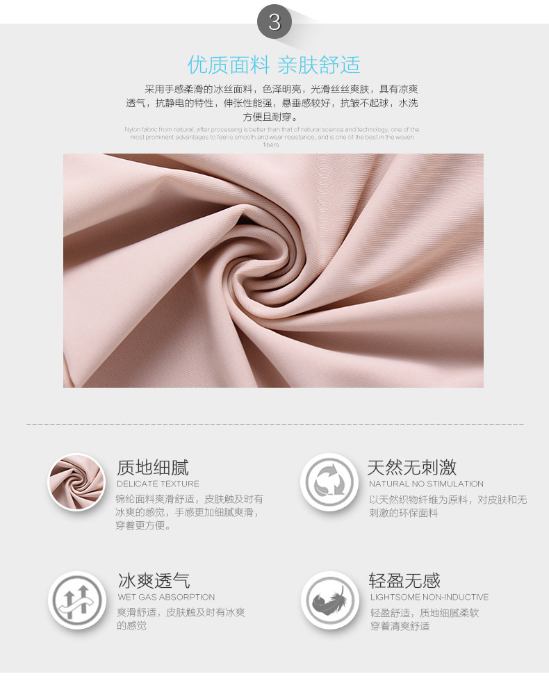 Slip jeunesse BONAS nk8017 en nylon - Ref 667864 Image 16