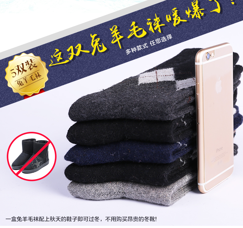 Chaussettes - collants BONAS - Ref 780342 Image 7