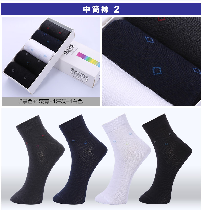 Chaussettes - collants BONAS - Ref 780344 Image 11