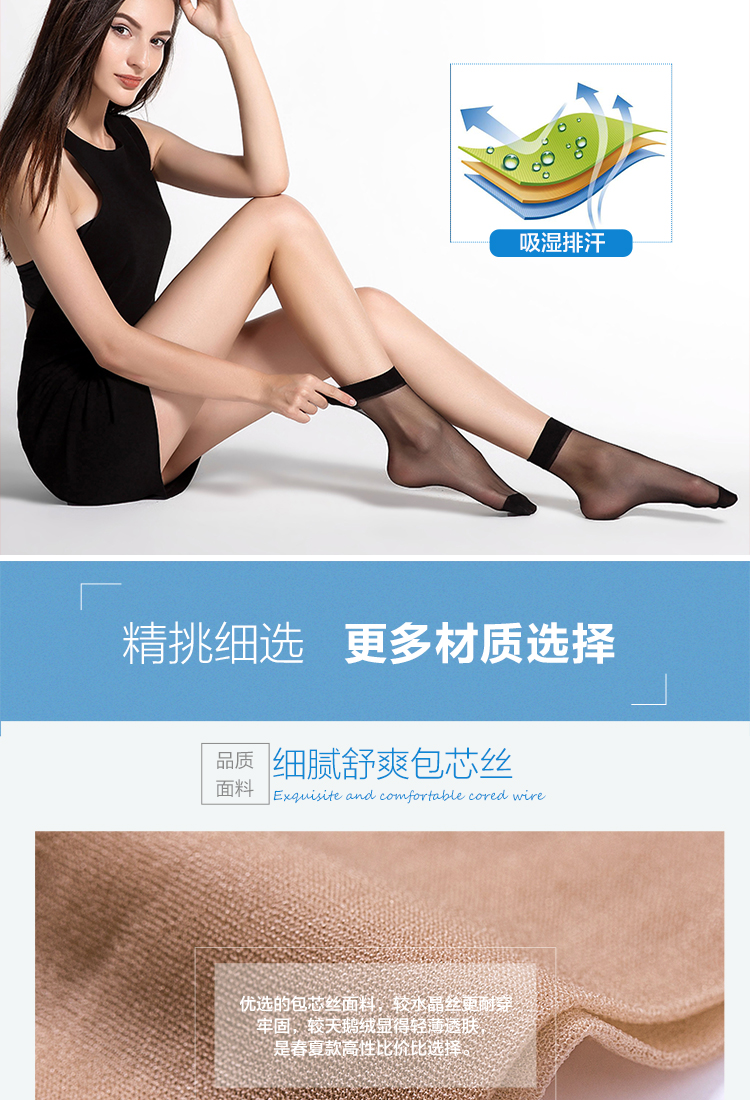 Chaussettes - collants BONAS - Ref 780279 Image 11