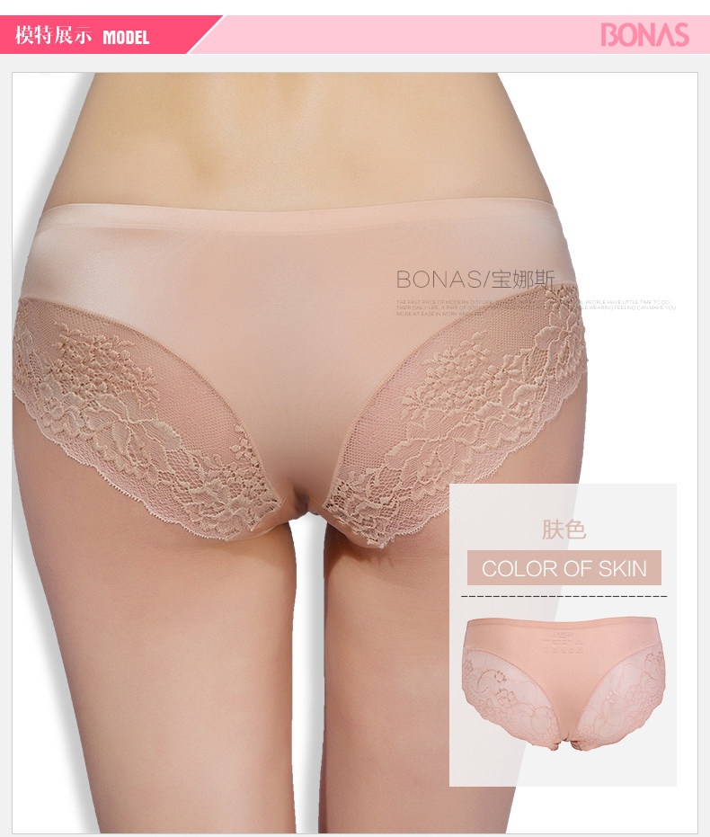 Slip jeunesse BONAS - Ref 667849 Image 20