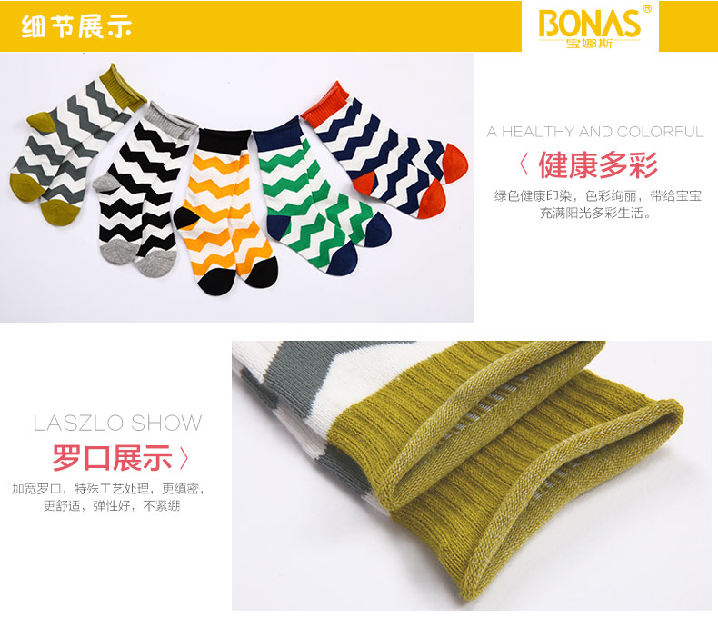 Chaussettes - collants BONAS - Ref 780297 Image 15