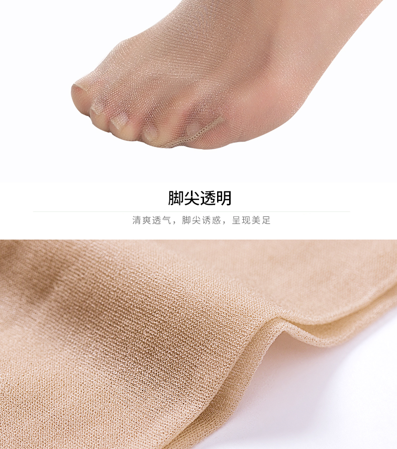 Chaussettes - collants BONAS - Ref 780355 Image 20