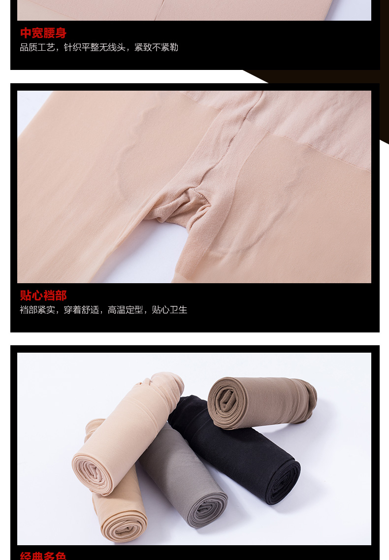 Chaussettes - collants BONAS @5004 - Ref 780330 Image 22