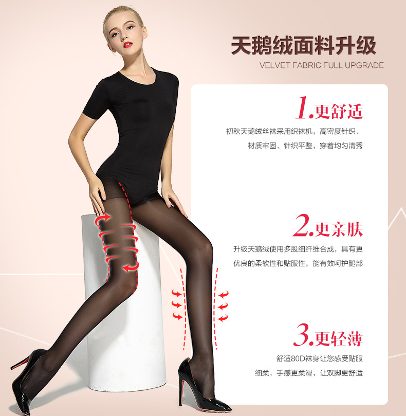 Chaussettes - collants BONAS - Ref 780265 Image 15