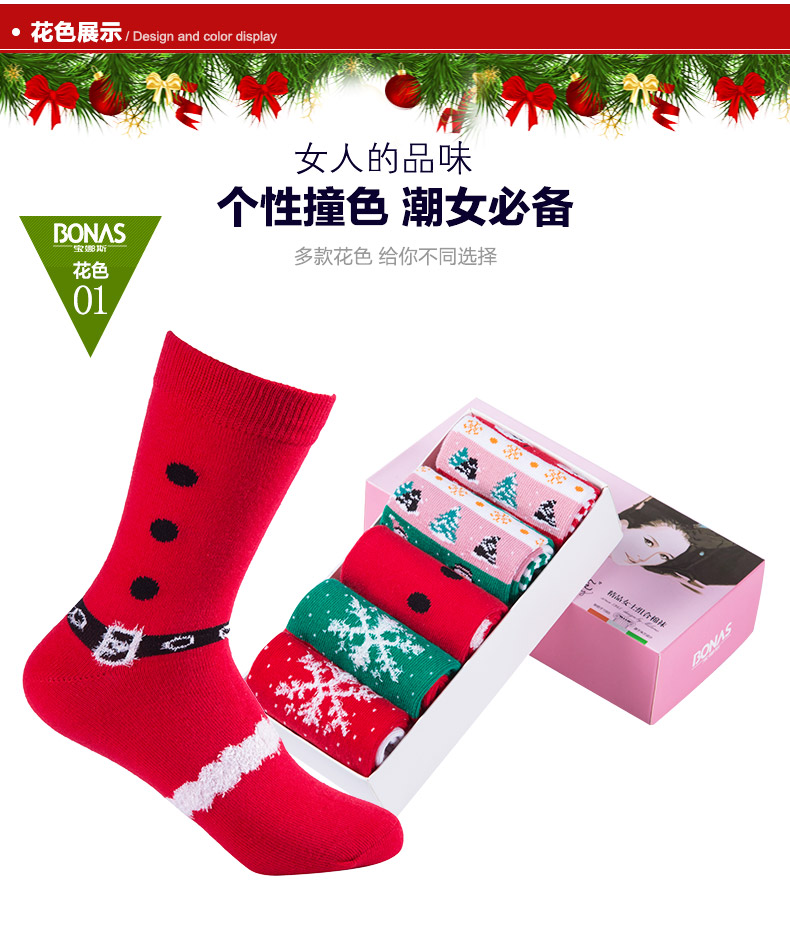 Chaussettes - collants BONAS - Ref 780289 Image 13