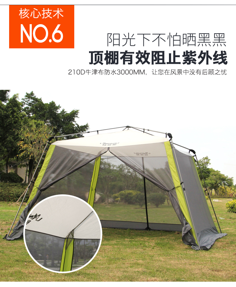 Ngoài trời tốc độ mở mái hiên nướng thịt tự lái tour du lịch kem chống nắng bãi biển nhiều người tán mưa chống muỗi tự động pergola lều - Lều / mái hiên / phụ kiện lều cọc lều nhôm		