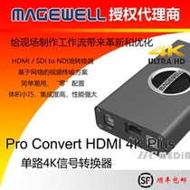 Melville Pro Convert HDMI 4K Plus signal converter HDMI2NDI