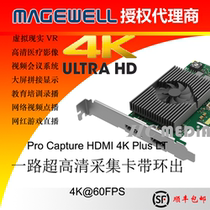 Melville Pro Capture HDMI 4K Plus LT Ultra HD Splice Push Stream Medical VR