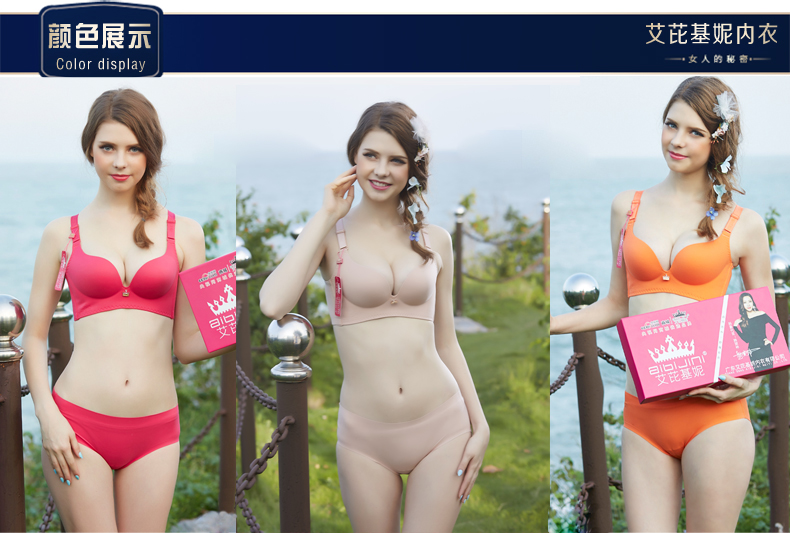 Ai Ke Jinni đồ lót 058 trị liệu từ tính Ai Bikini đồ lót chính hãng không có vòng thép thu thập áo ngực thoáng khí phù hợp với