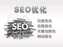 Brand optimization seo services