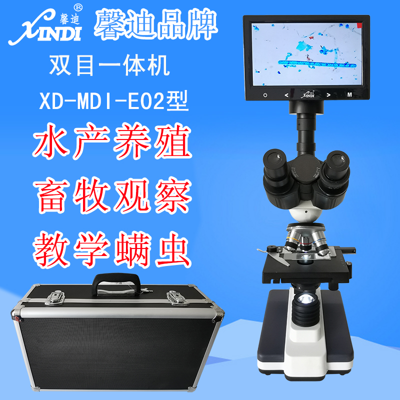 Xindi Binocular Bio Film Microscope A Drop Of Blood Mite Aquatic Algae Breeding Livestock Detector All