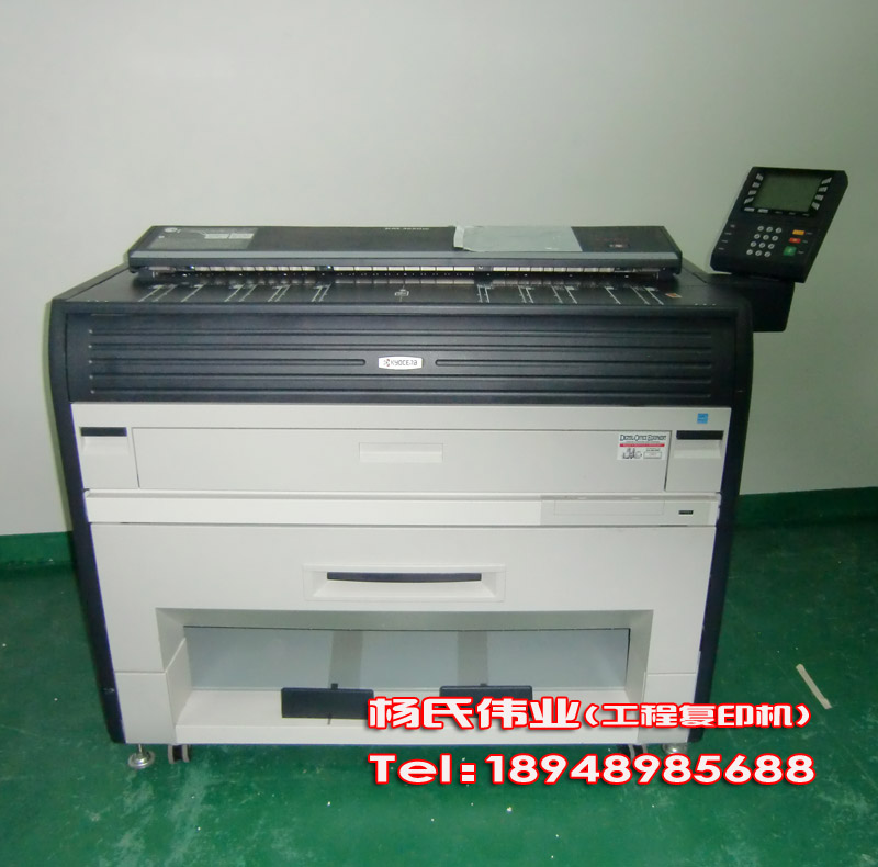 Deposit Kyocera 3650W engineering machine A0 A1 large picture copy printing scanning architectural drawing CAD engineering machine
