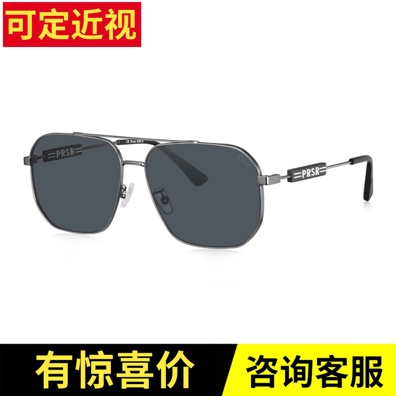 Pasha 2022 Wang Yuan Tongyuan Polarized Ink Mirror Drive Special Ink Mirror Pilot Sunglasses Male Summer PS5031