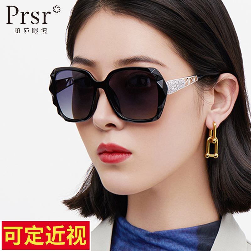 Prsr new Pasha sunglasses female HD polarized glasses brand anti-UV can be matched with myopia sunglasses