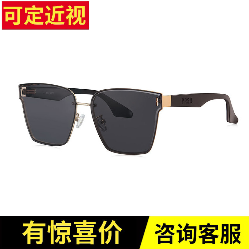 Pasha 2022 new star Nazha with the same sunglasses personality elegant large frame sunglasses PS2052