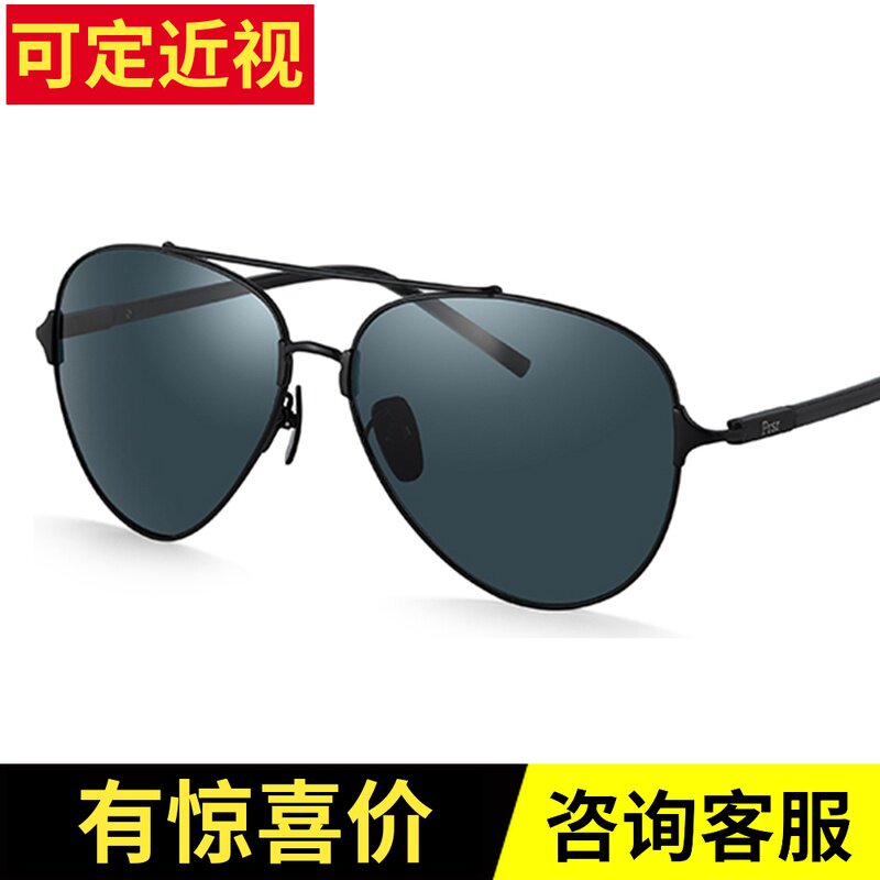 Pasha sunglasses men's HD polarized sunglasses driving glasses pilot toad glasses can be customized myopia