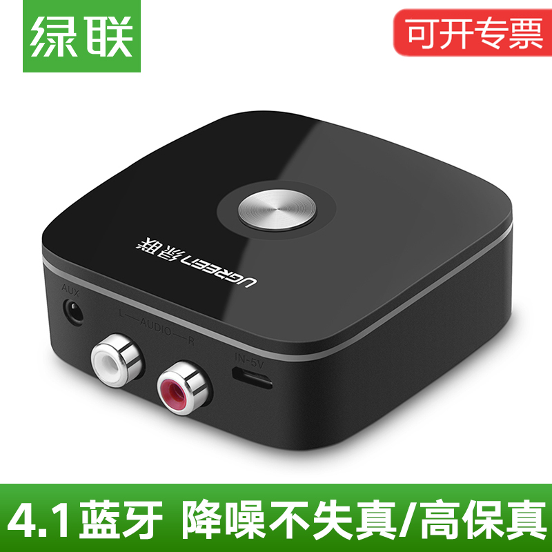 Green Link 30445 Bluetooth receiver 4 1 mobile phone to 3 5mm audio headset AUX car audio adapter RCA
