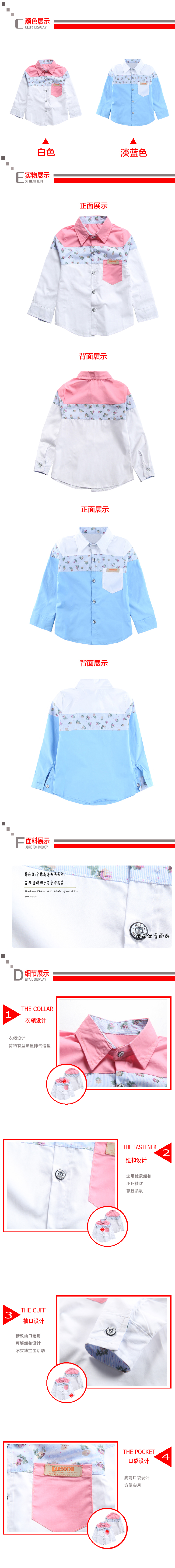 Chemise garcon à manche longue en coton - Ref 2079244 Image 28