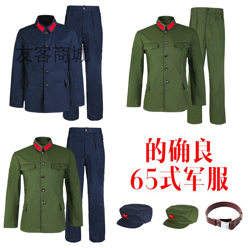 Indeed good 65-style military uniform veteran green military uniform suit men's old-fashioned military uniform nostalgic old military uniform blue 65-style military uniform