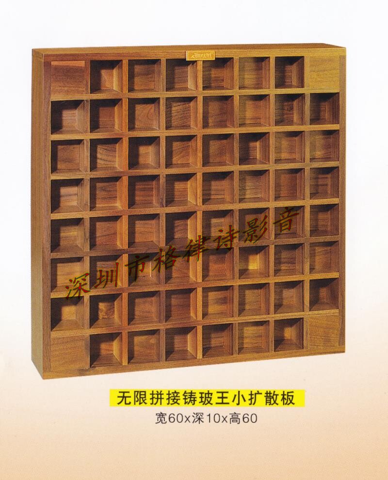 Jazz rack diffusion plate Acoustic remainder Solid wood audio mixing board can be installed in the ceiling ceiling side wall