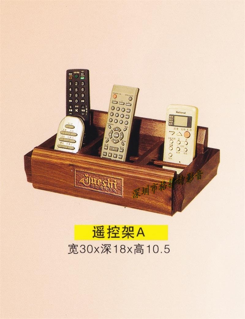 Jazz rack remote control rack A solid wood remote control accommodating box remote control box shipping cost to pay