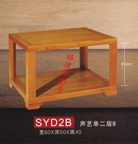 Jazz rack Soundcraft single two-layer B (cherry wood version) solid wood audio amplifier professional cabinet freight collect