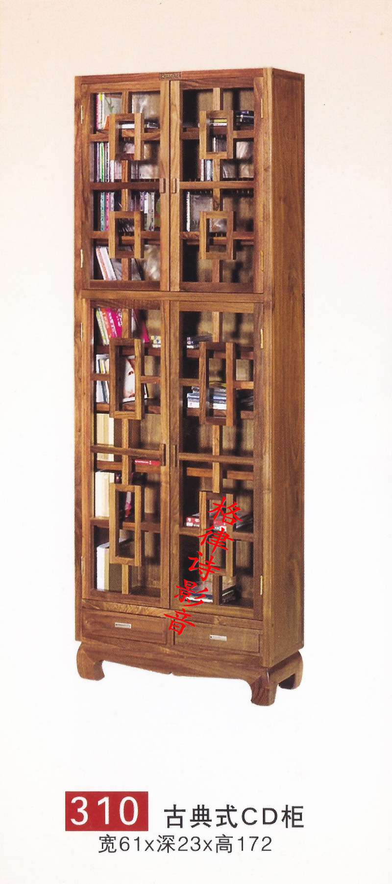 Jazz Rack 310 Classical wooden door CD enclosure DVD disc Disc Record Cabinet Speaker Enclosure Freight to Pay