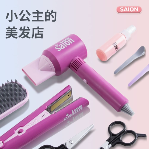 Притворитесь детским парикмахерским набором, игрушечный фен для маленькой девочки, ствол, стрижка, парикмахерская, имитация детского сада