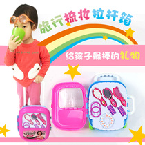 Childrens baby simulation home kitchen cooking makeup doctor medicine Male and female children toolbox Travel trolley case