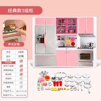 Розовая кухня.(3 комплекта шкафов)