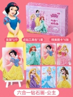 Disney Diamond Painting