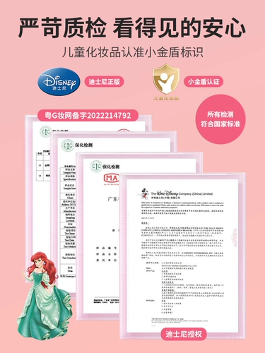 Дисней, детская помада для друга для принцессы, косметический комплект