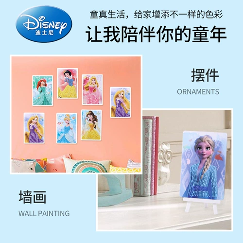 Наклейки, детская игрушка для принцессы, набор материалов, «сделай сам», «Холодное сердце», принцесса Эльза