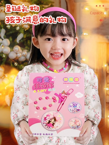 Игрушка для принцессы, «сделай сам», 6 лет, подарок на день рождения, популярно в интернете, год кролика, коллекция 2023