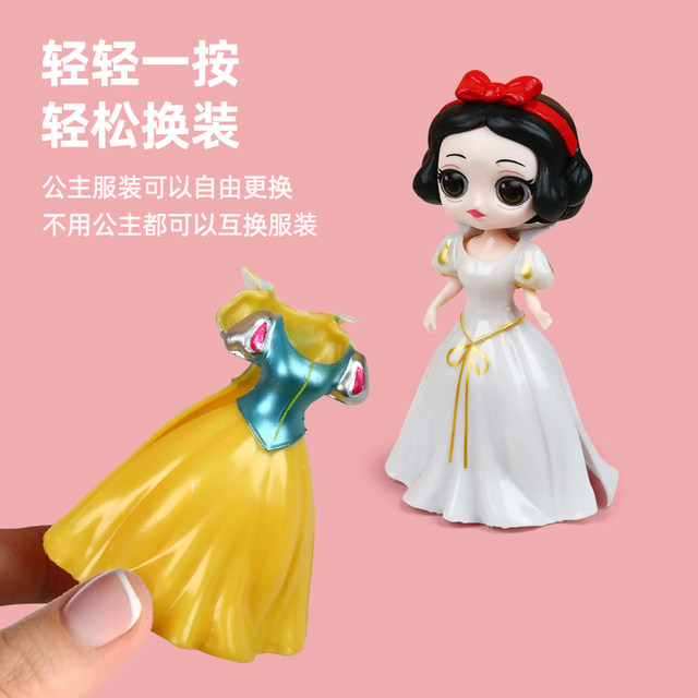 Snow White Toy ສາວນ້ອຍ 2 Dress Up Doll Mermaid Doll Aisha Ye Luoli Simulation New 4