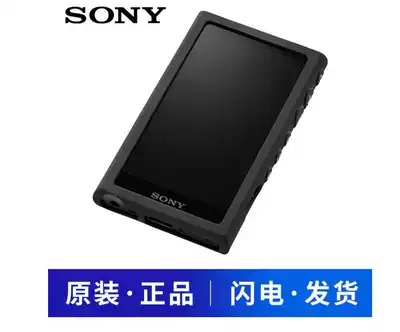 SONY (SONY)CKM-NWA100 silicone sleeve NW-A105 A105HN A106HN original protective cover
