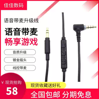 With wheat audio cable lets call applicable WH1000XM2 H900N H800 1ABT 1000XM3 100ABN