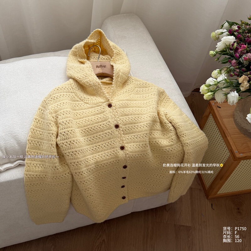 P1750-Korean Style Simple and Fashionable Hooded Hollow Sweater Jacket, New Soft and Skin-Friendly Knitted Cardigan for Autumn and Winter