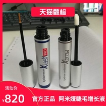  British original ALMEA 6ml Eyelash Enhancer XLASH3ml Eyebrow Enhancer XBROW