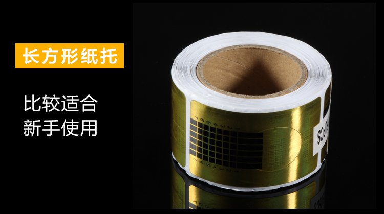 Nail công cụ mở rộng khay giấy tinh thể trị liệu ánh sáng công cụ bay móng ngựa hình chữ nhật khay giấy móng tay kim loại nhôm đầu ngón tay - Công cụ Nail đèn led làm nail
